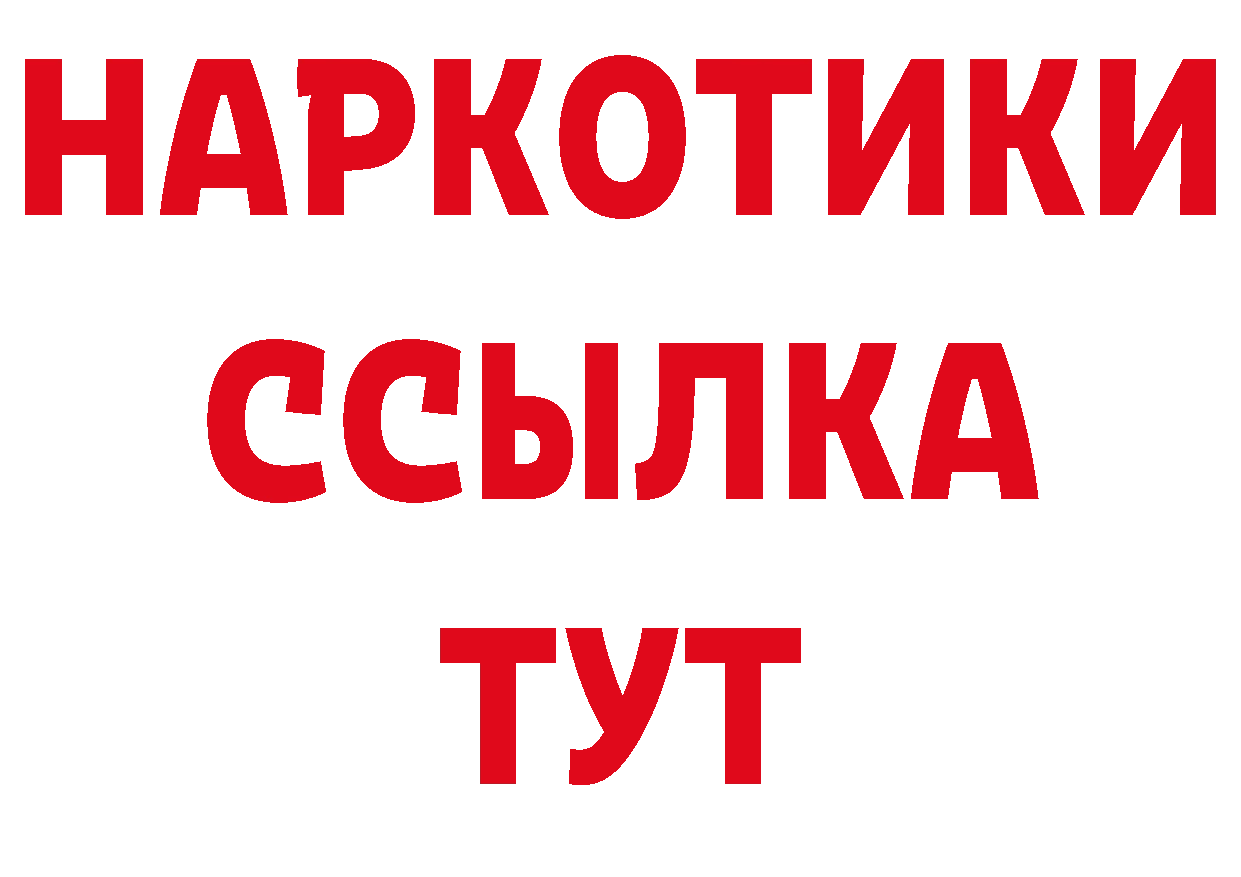 Печенье с ТГК конопля ссылка нарко площадка гидра Орлов