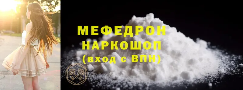 Меф mephedrone  где продают   гидра маркетплейс  Орлов 